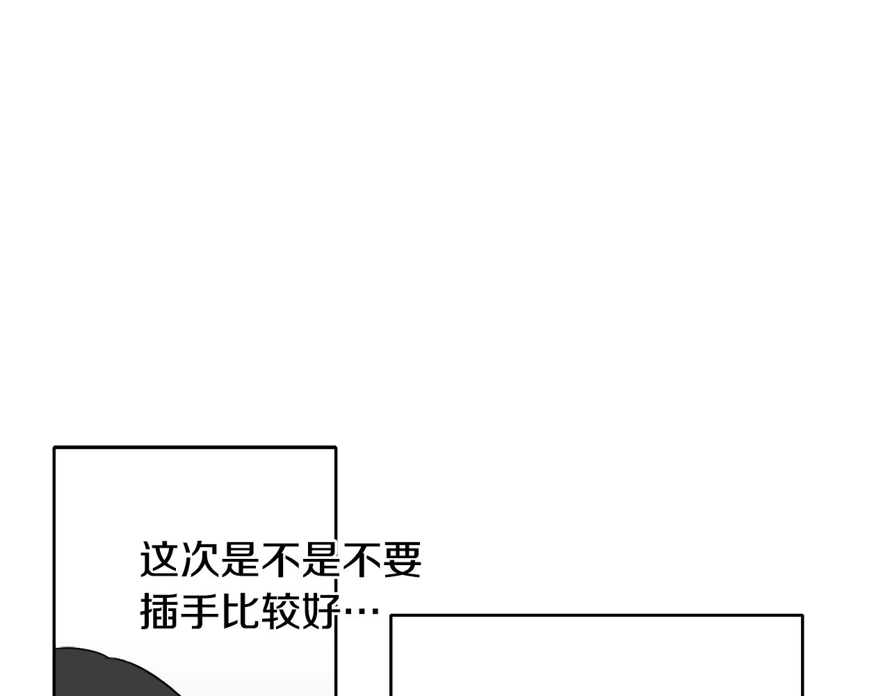 第6话 联手揍人25