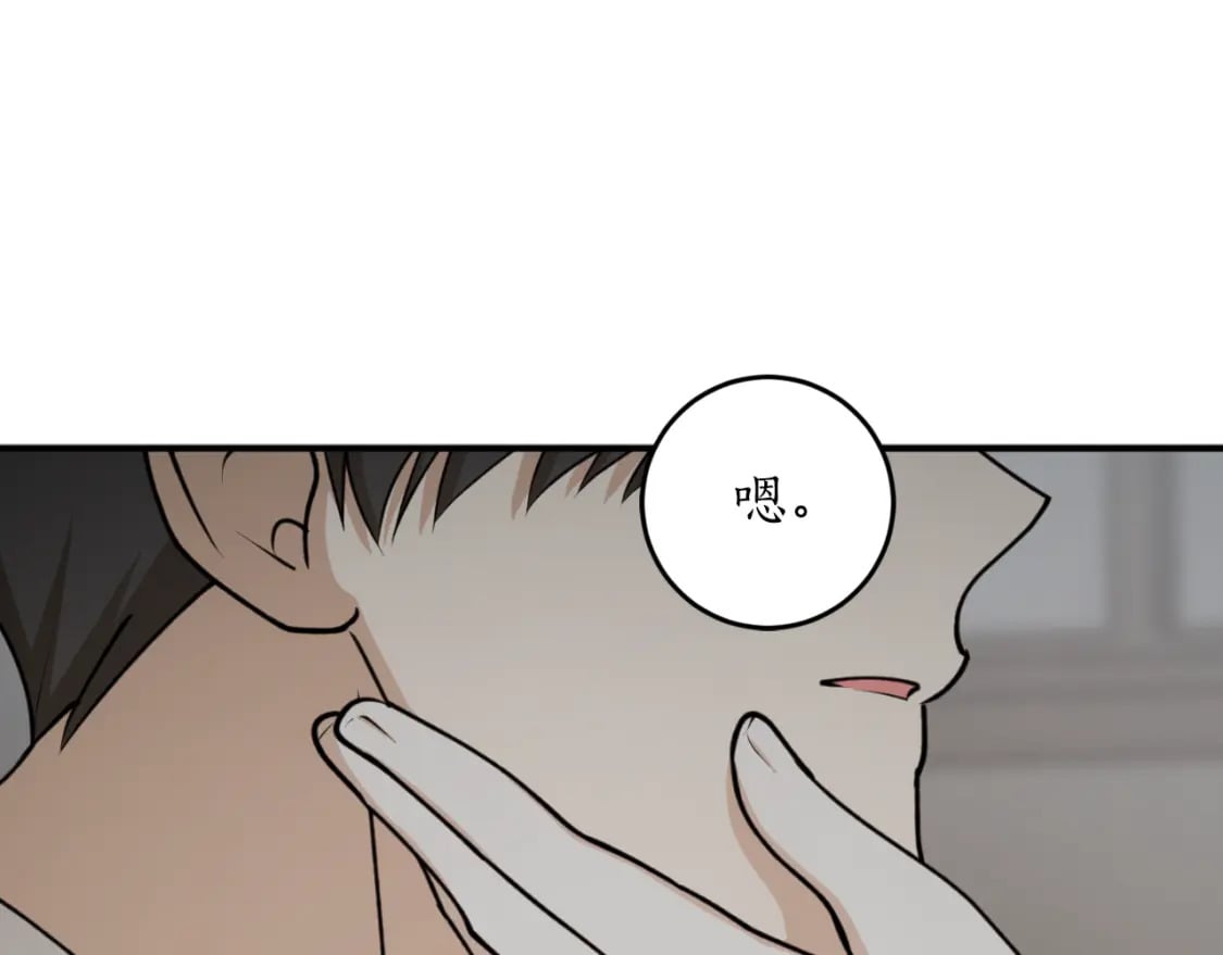 第83话 可怜的孩子120