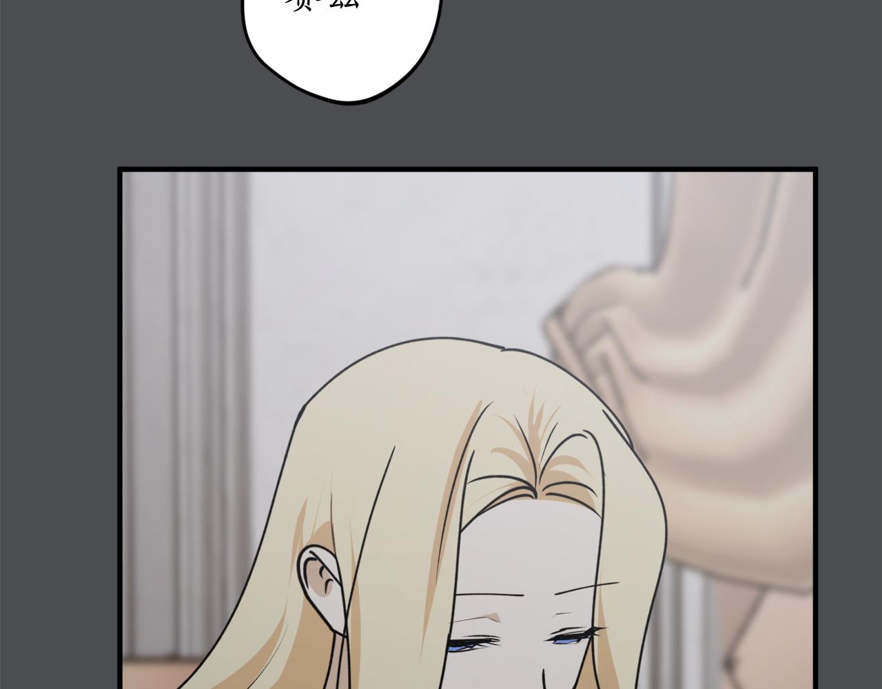 第67话 兑现承诺11