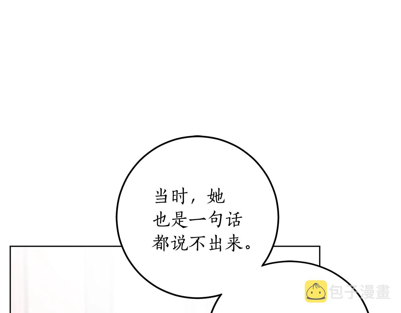 第12话 哥哥慌了119