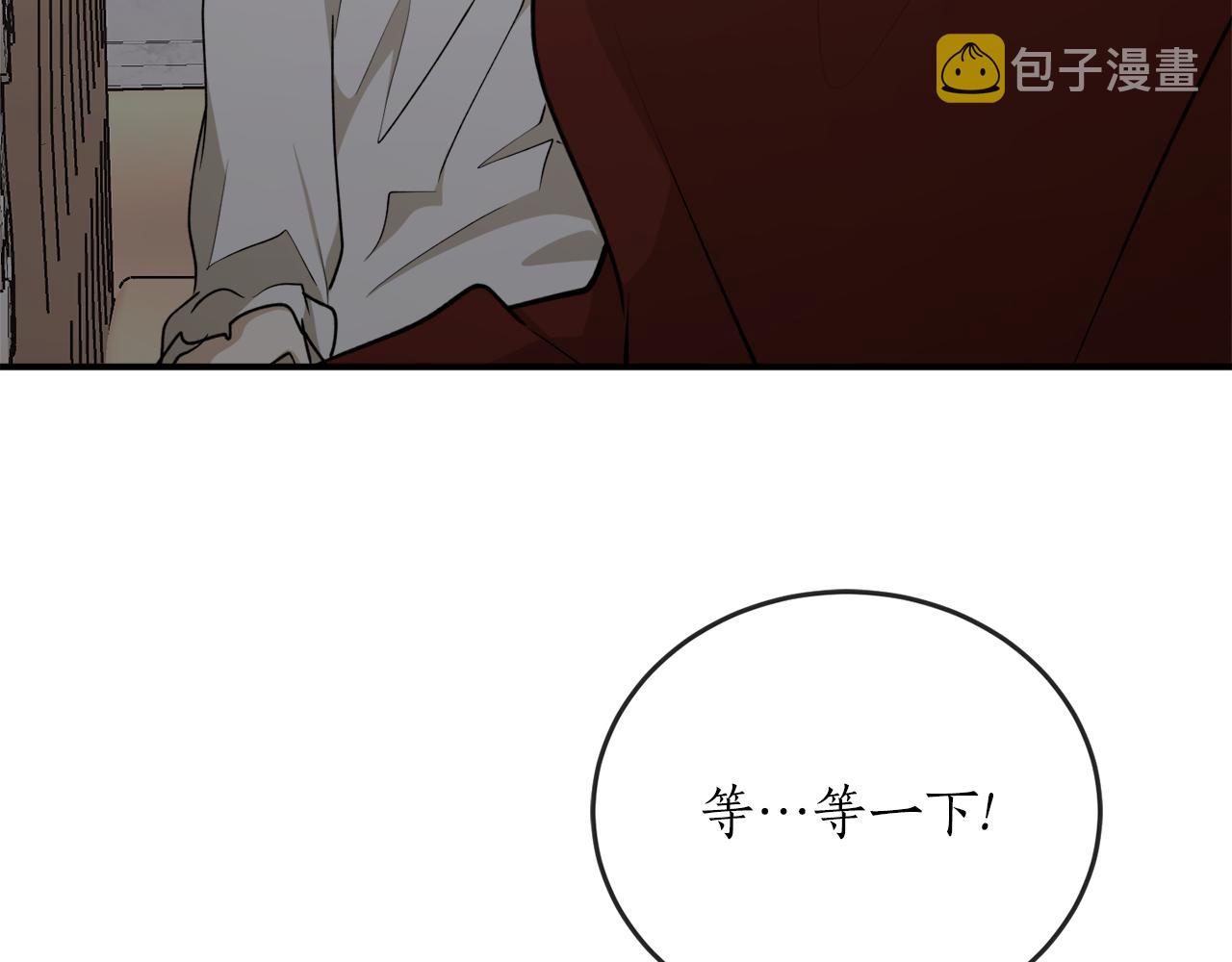 第60话 嫉妒了吗？42
