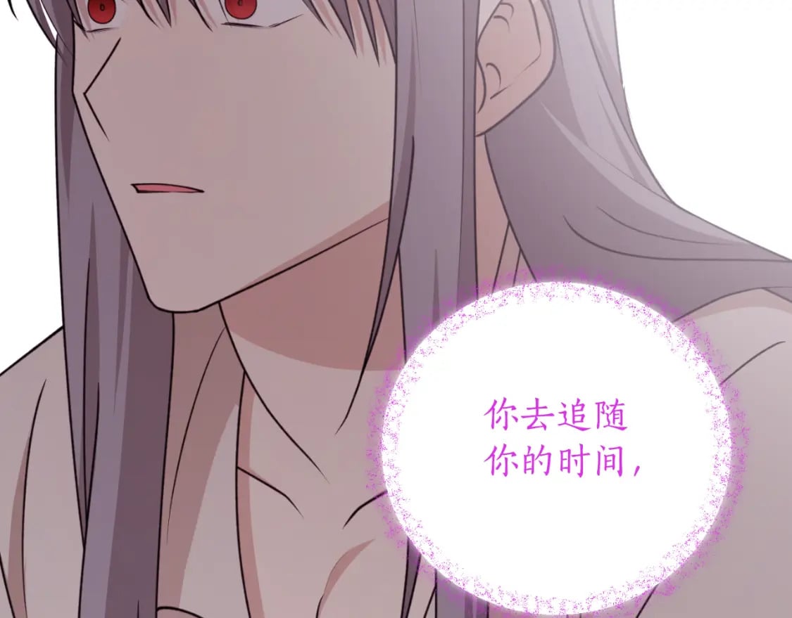 第84话 我好像懂了168