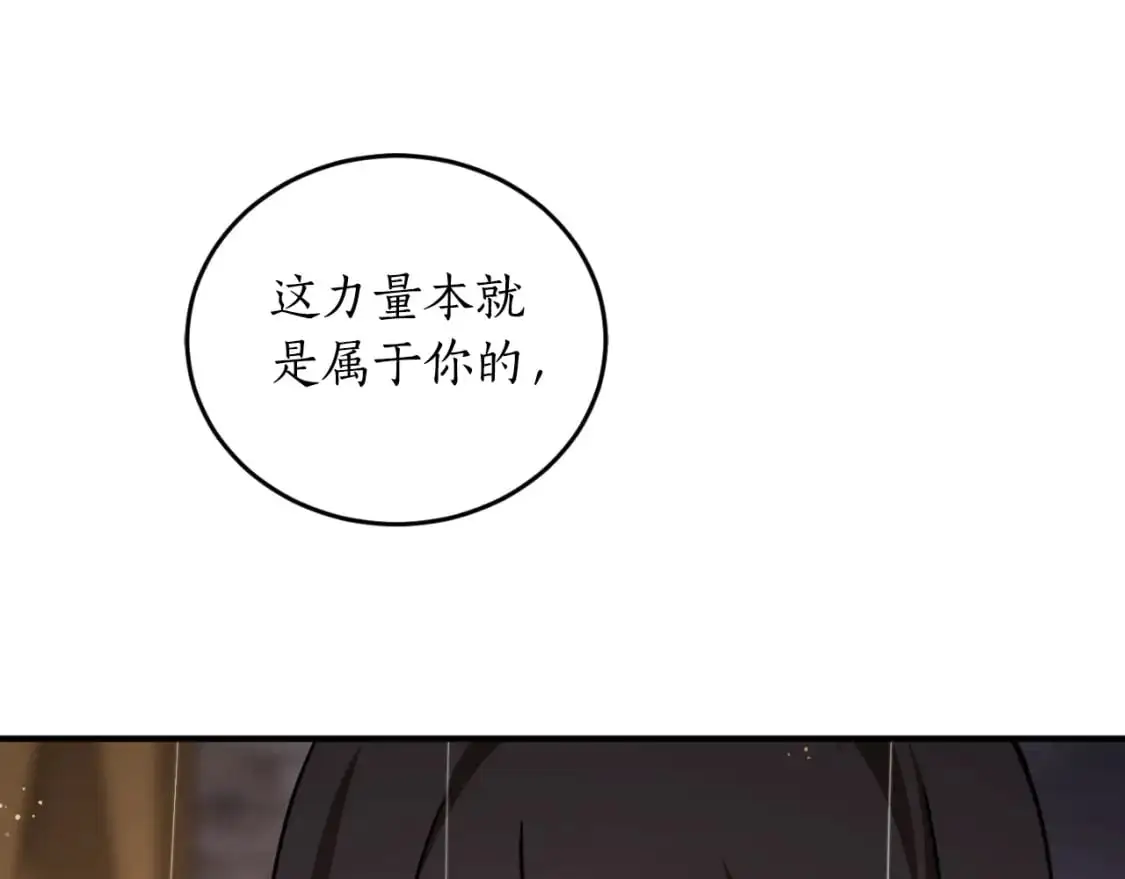 第92话 强大的愿望74