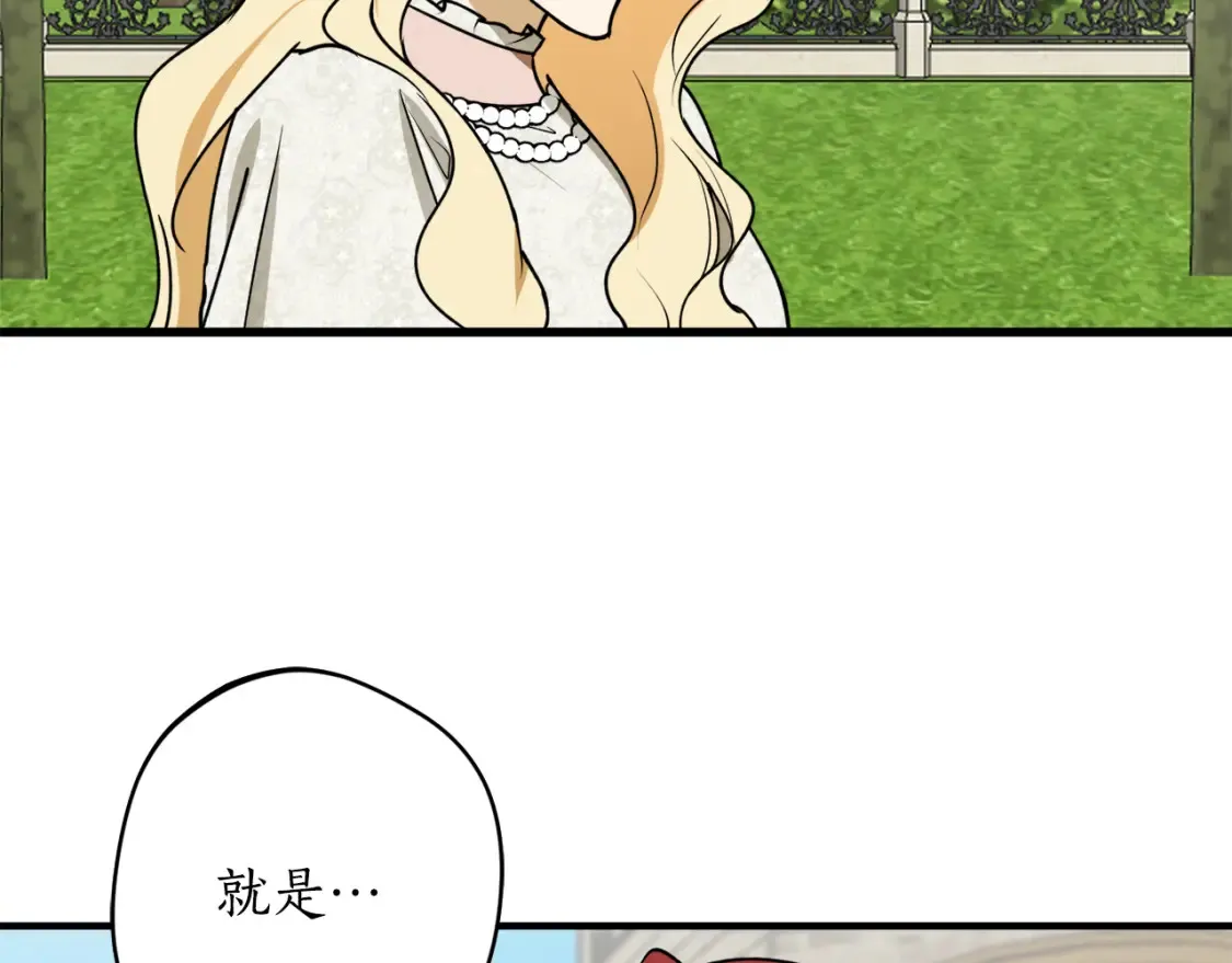 第45话 收获笔友52