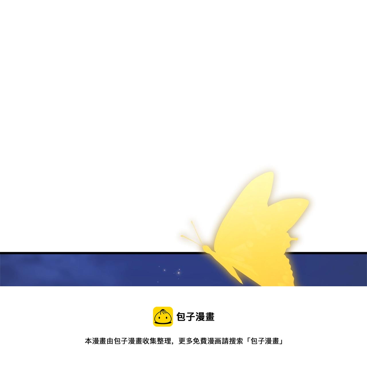 第29话 四年后39