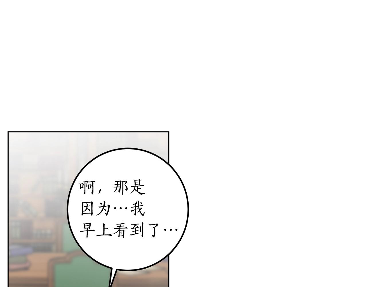 第12话 哥哥慌了75