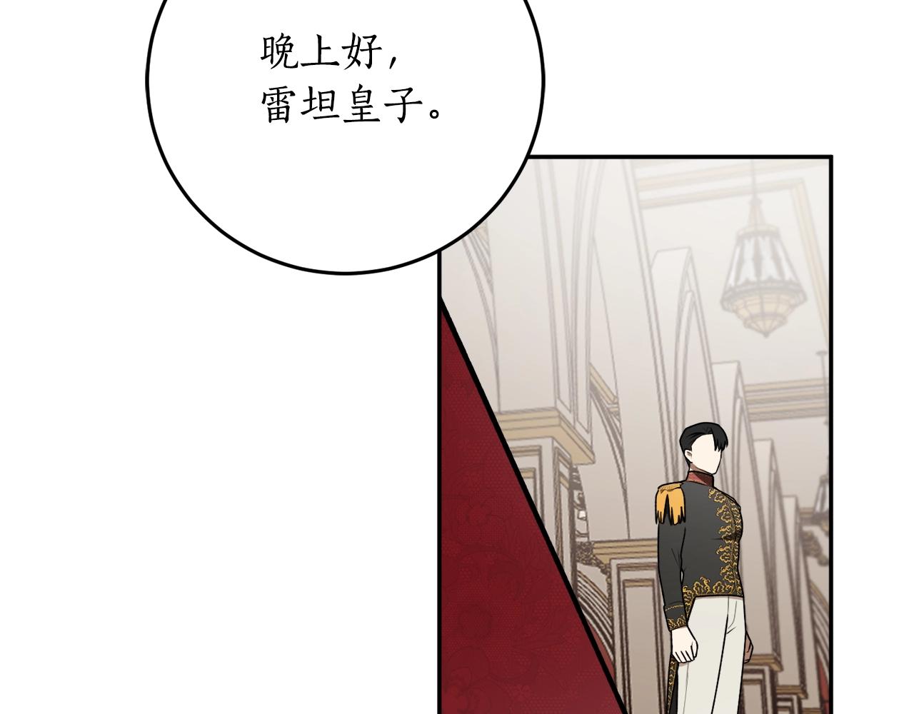 第36话 已经结束了112