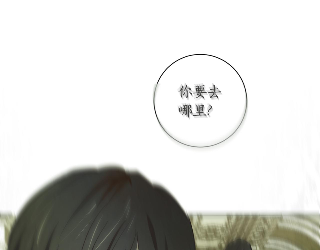 第53话 陷入昏迷8