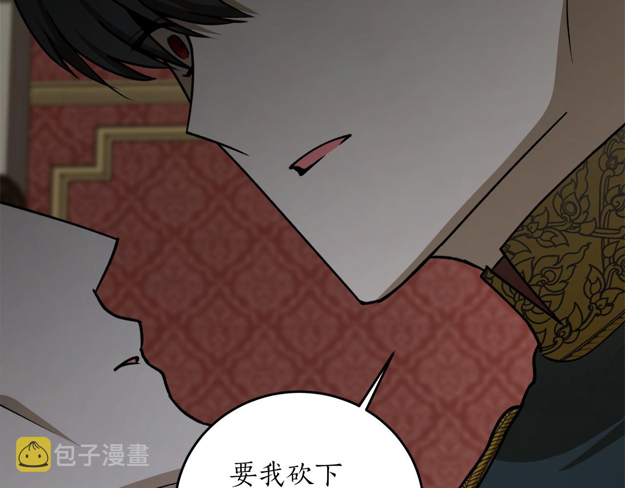 第51话 不眠之夜111
