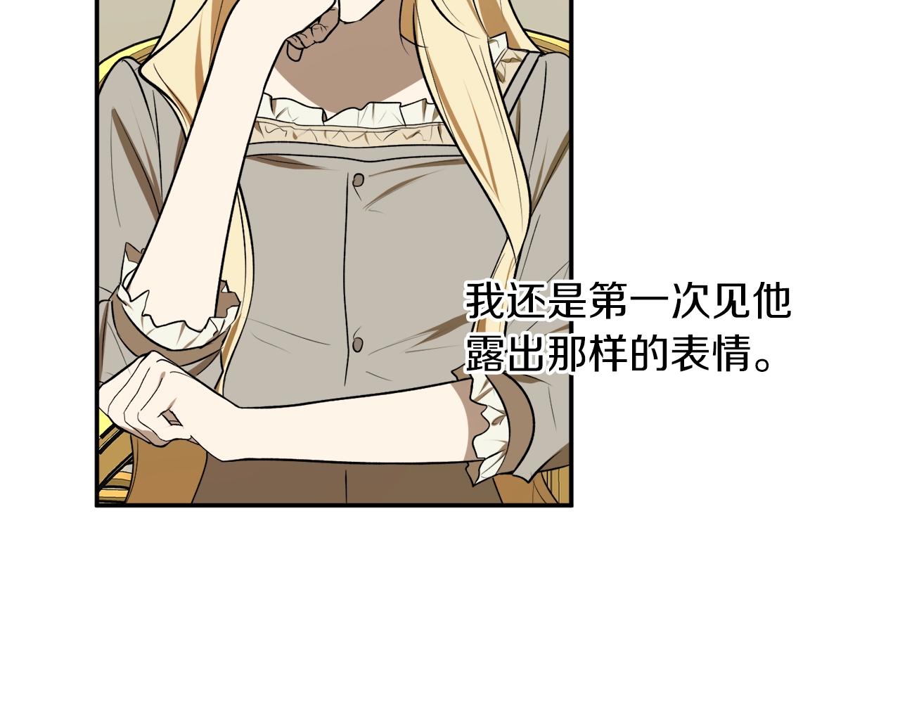 第33话 舞痴116