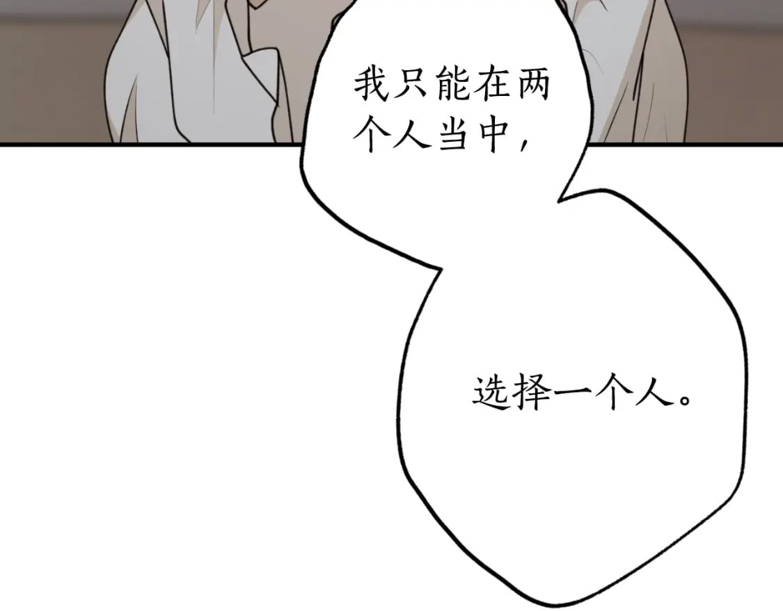 第83话 可怜的孩子36