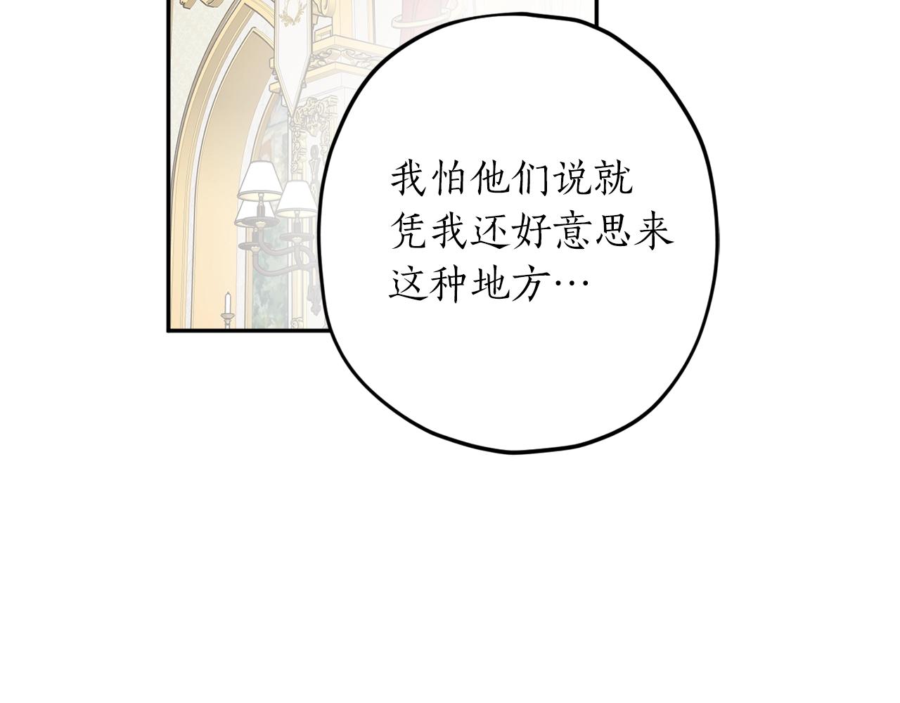第34话 只要你开心110