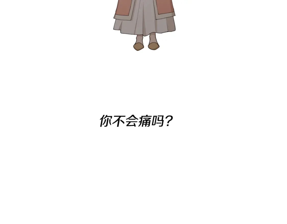 第84话 我好像懂了83