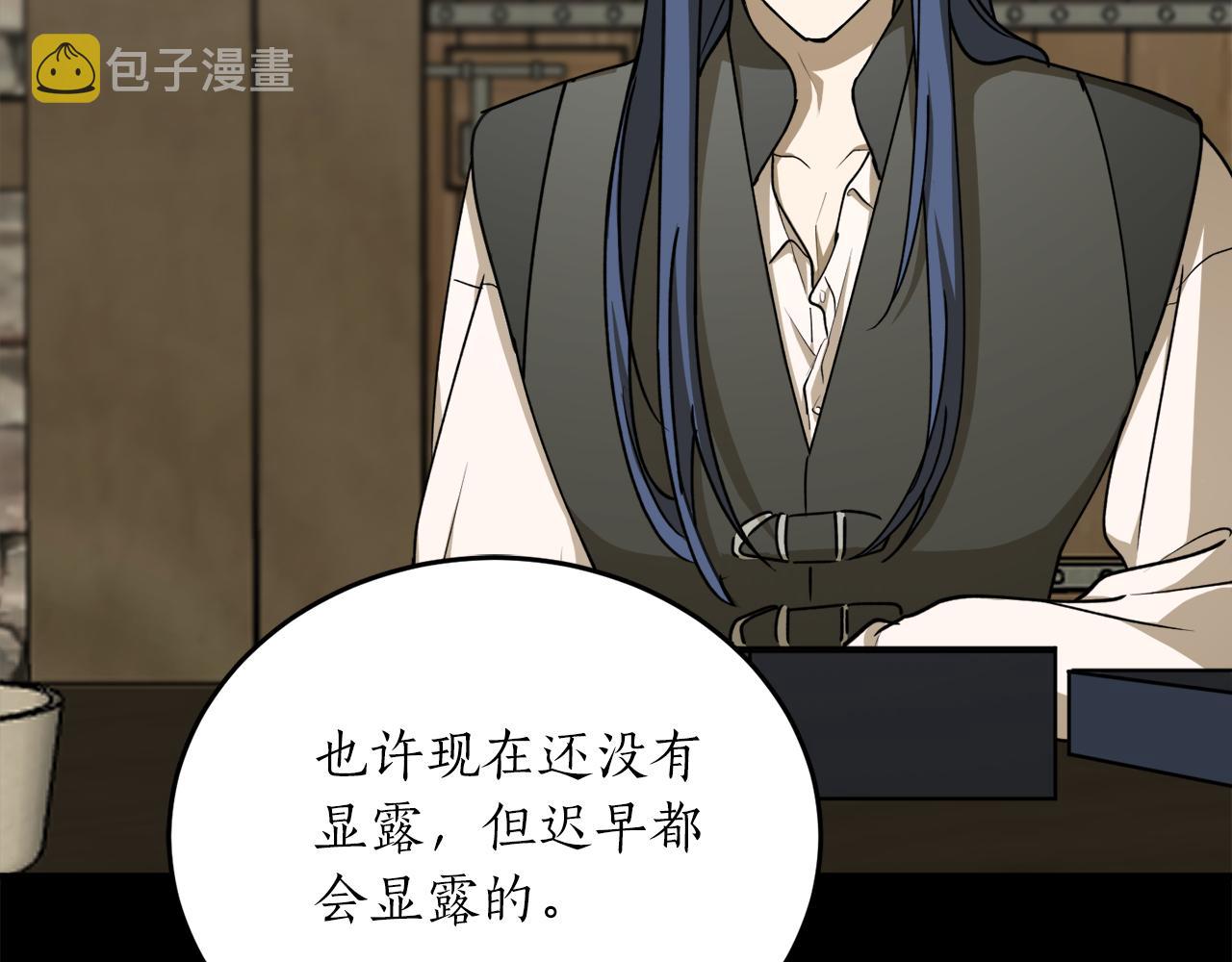 第49话 神秘力量83