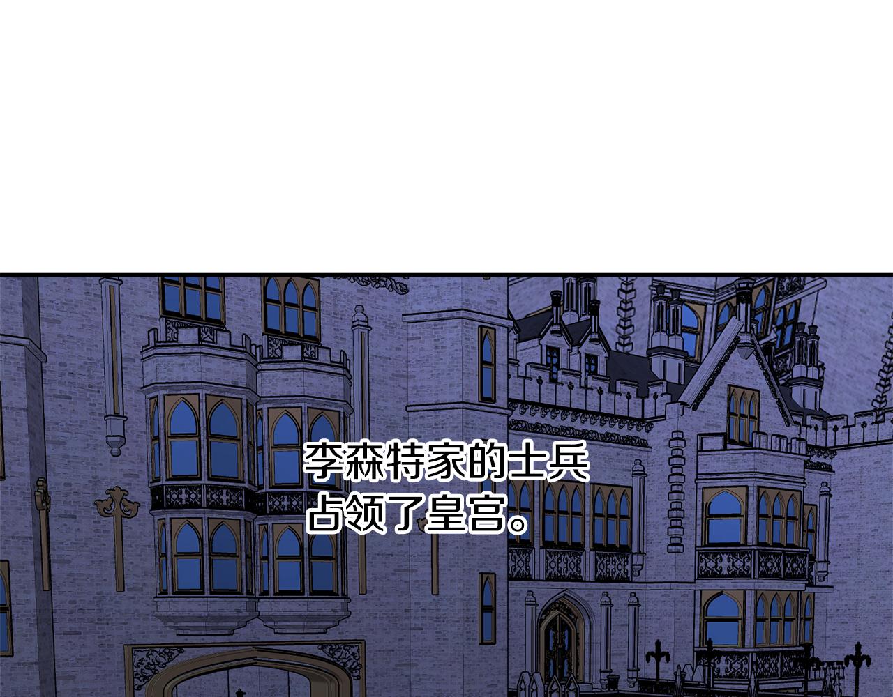 第53话 陷入昏迷53