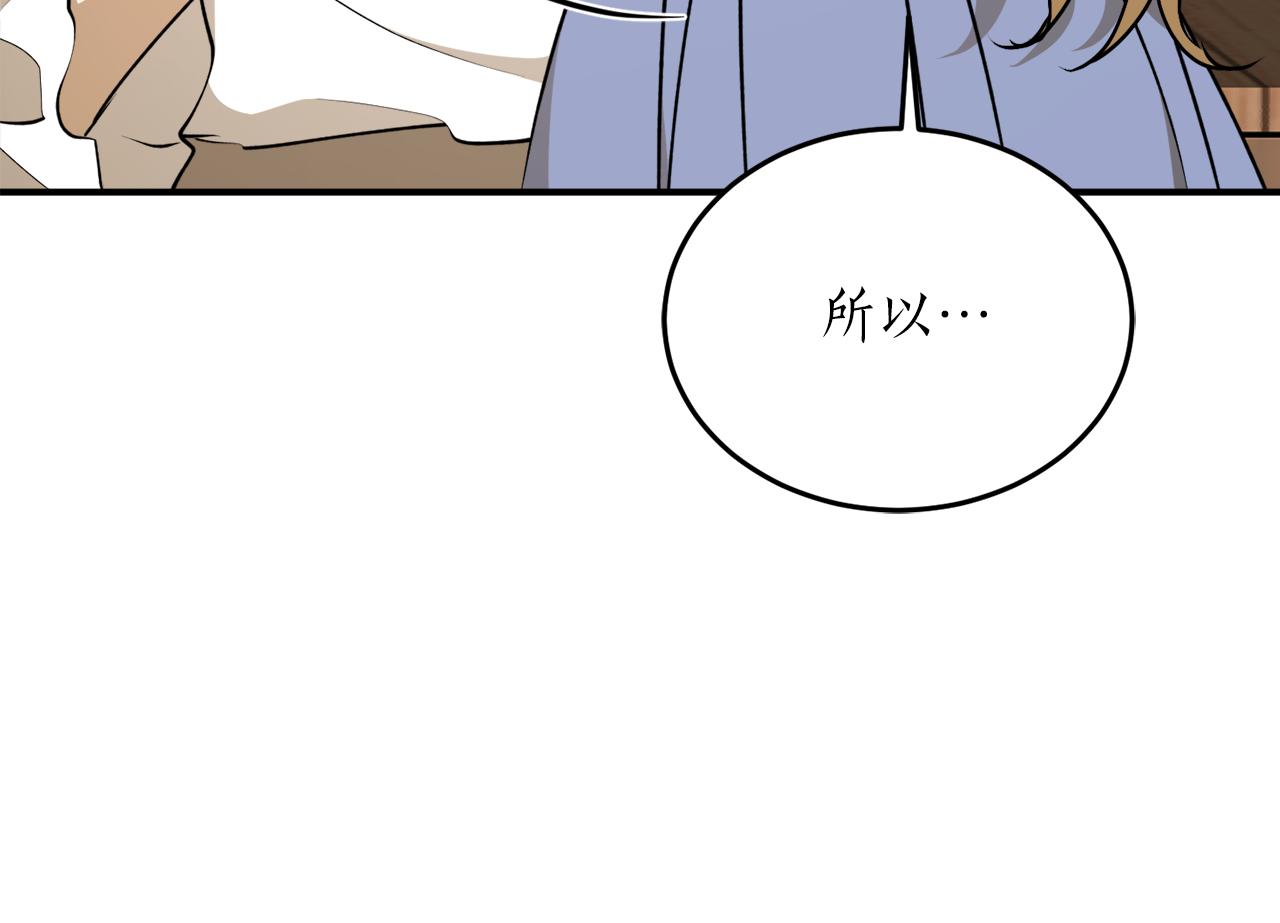 第57话 乞求心愿108