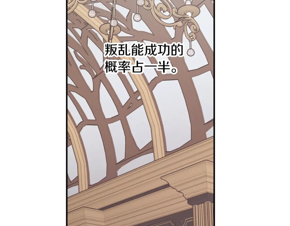 第85话 左右逢源128