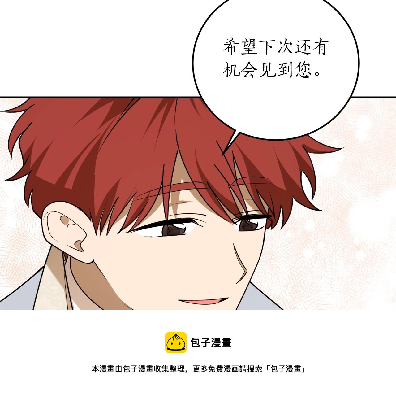 第40话 四个人的尬尴116
