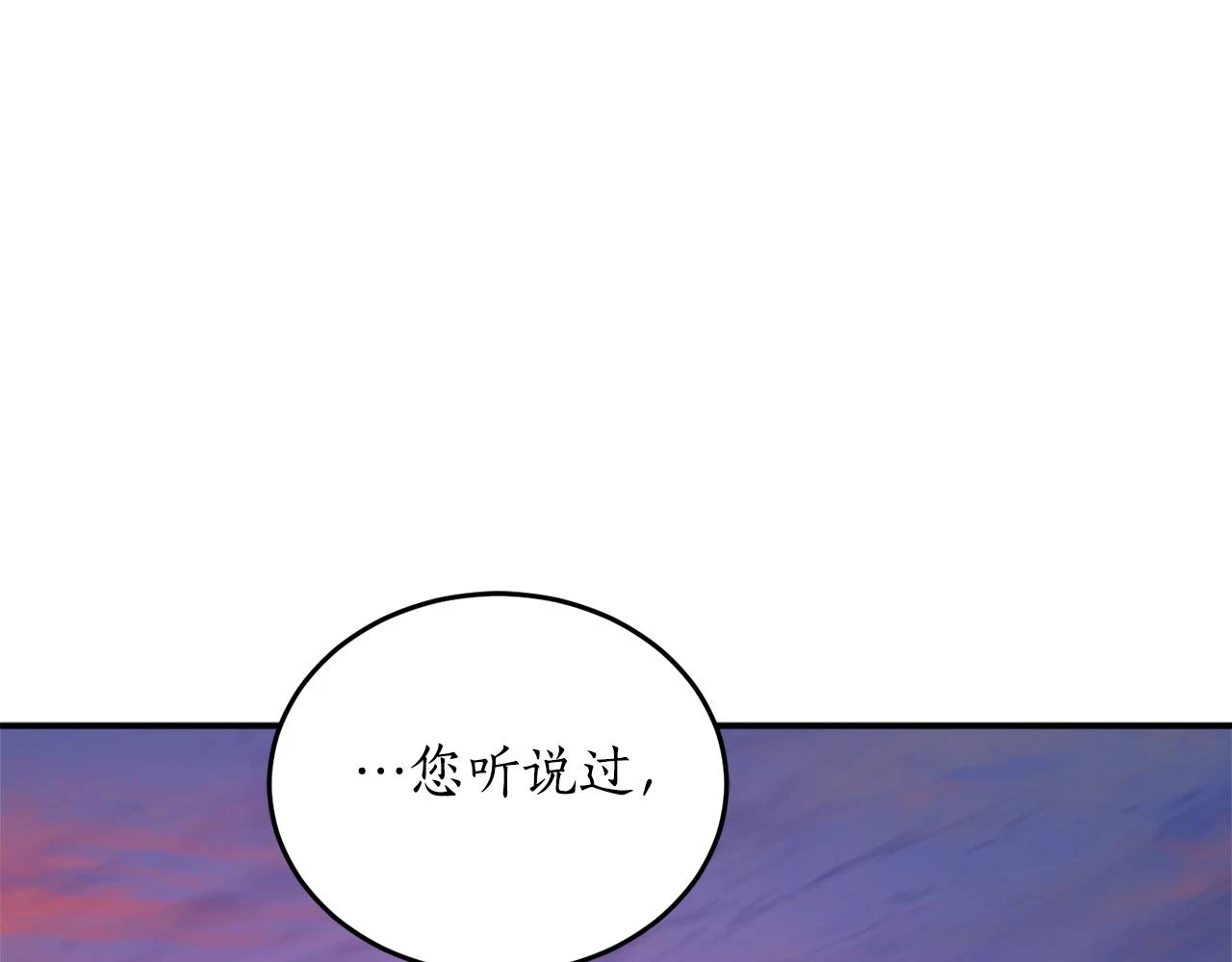 第69话 公主晕倒了148