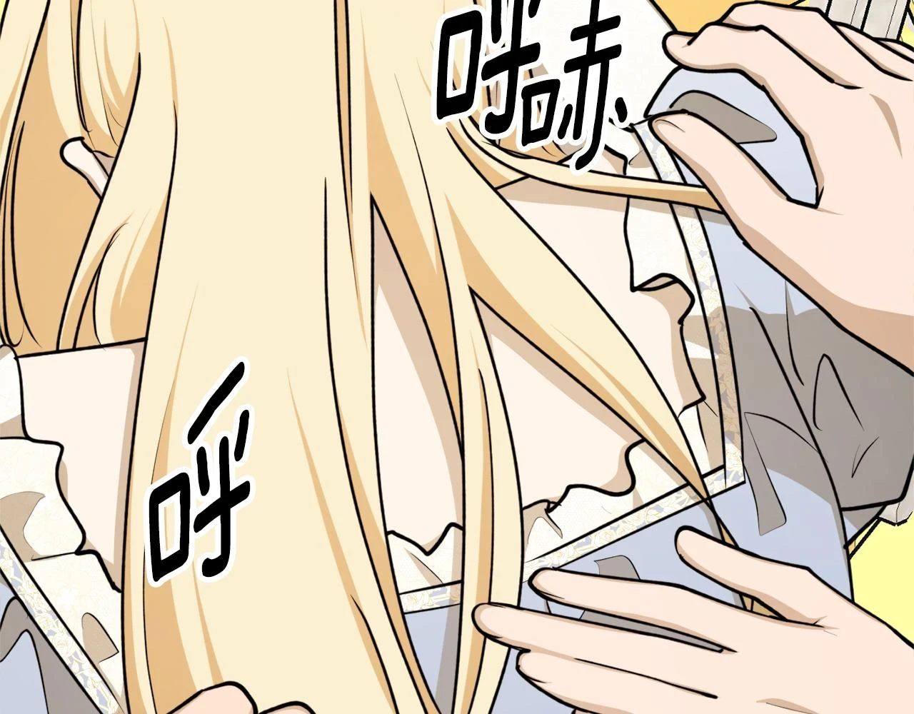 第69话 公主晕倒了92