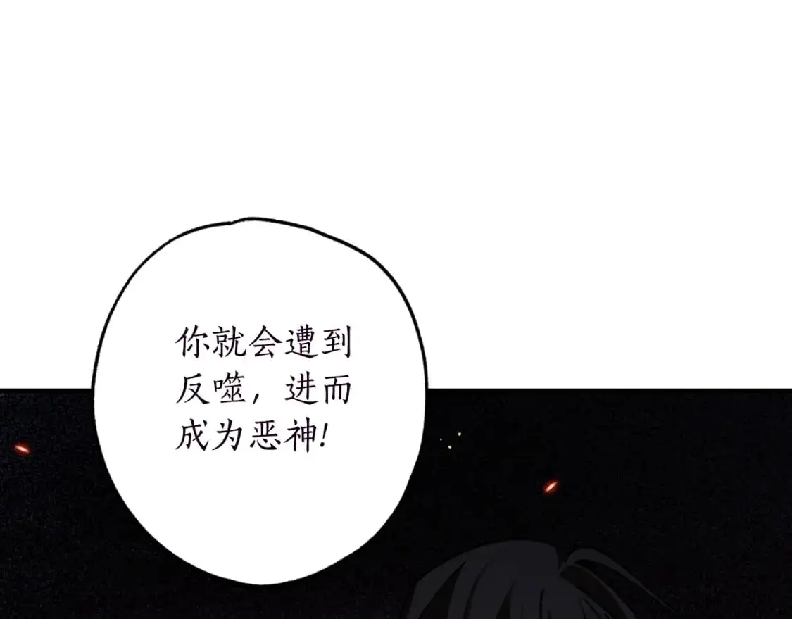 第90话 你快醒醒！39