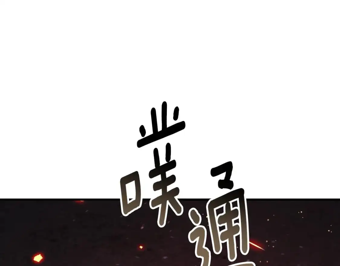 第91话 爱让人清醒130