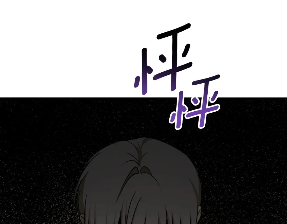 第76话 奇怪的声音86