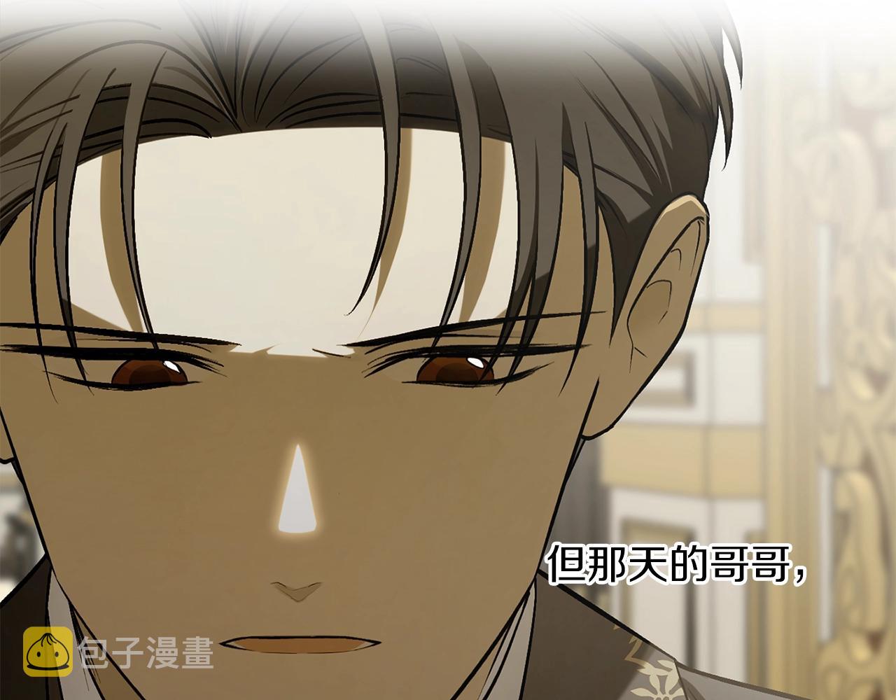 第33话 舞痴113