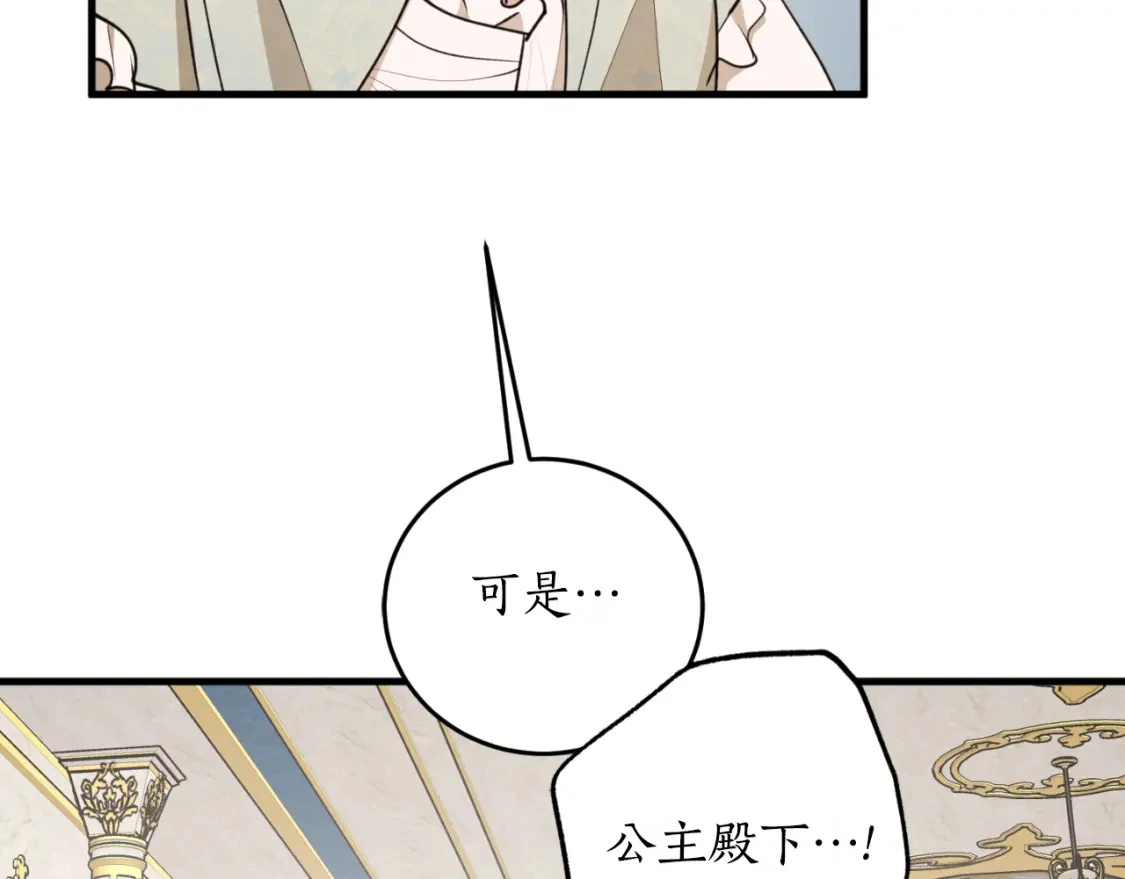 第89话 失控46