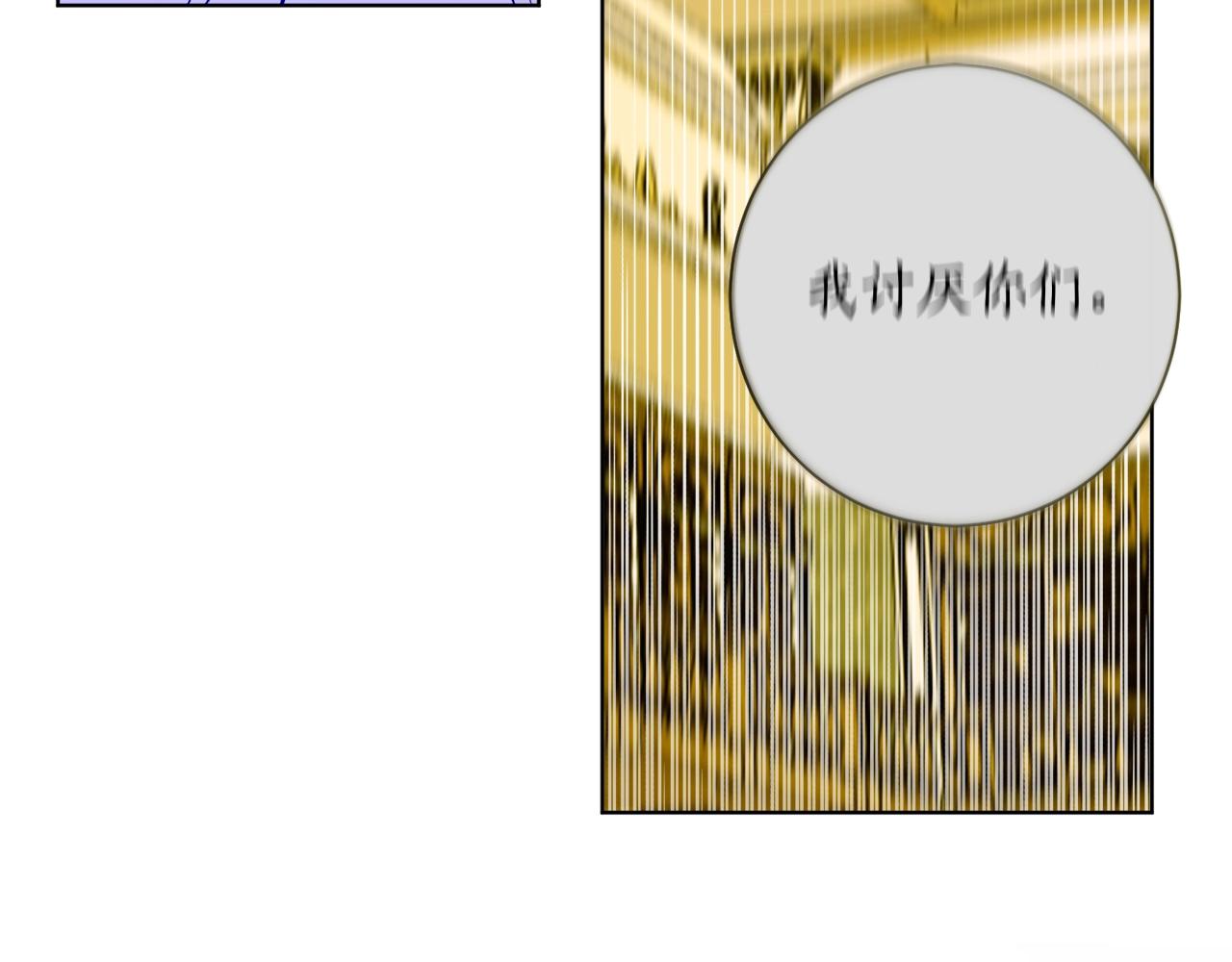 第12话 哥哥慌了26