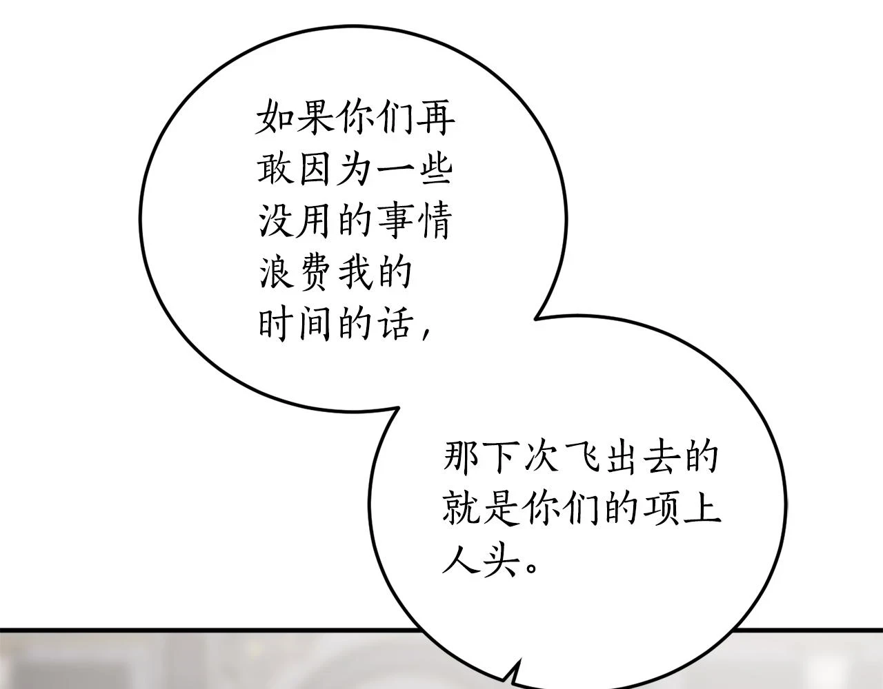 第70话 暖心开解188