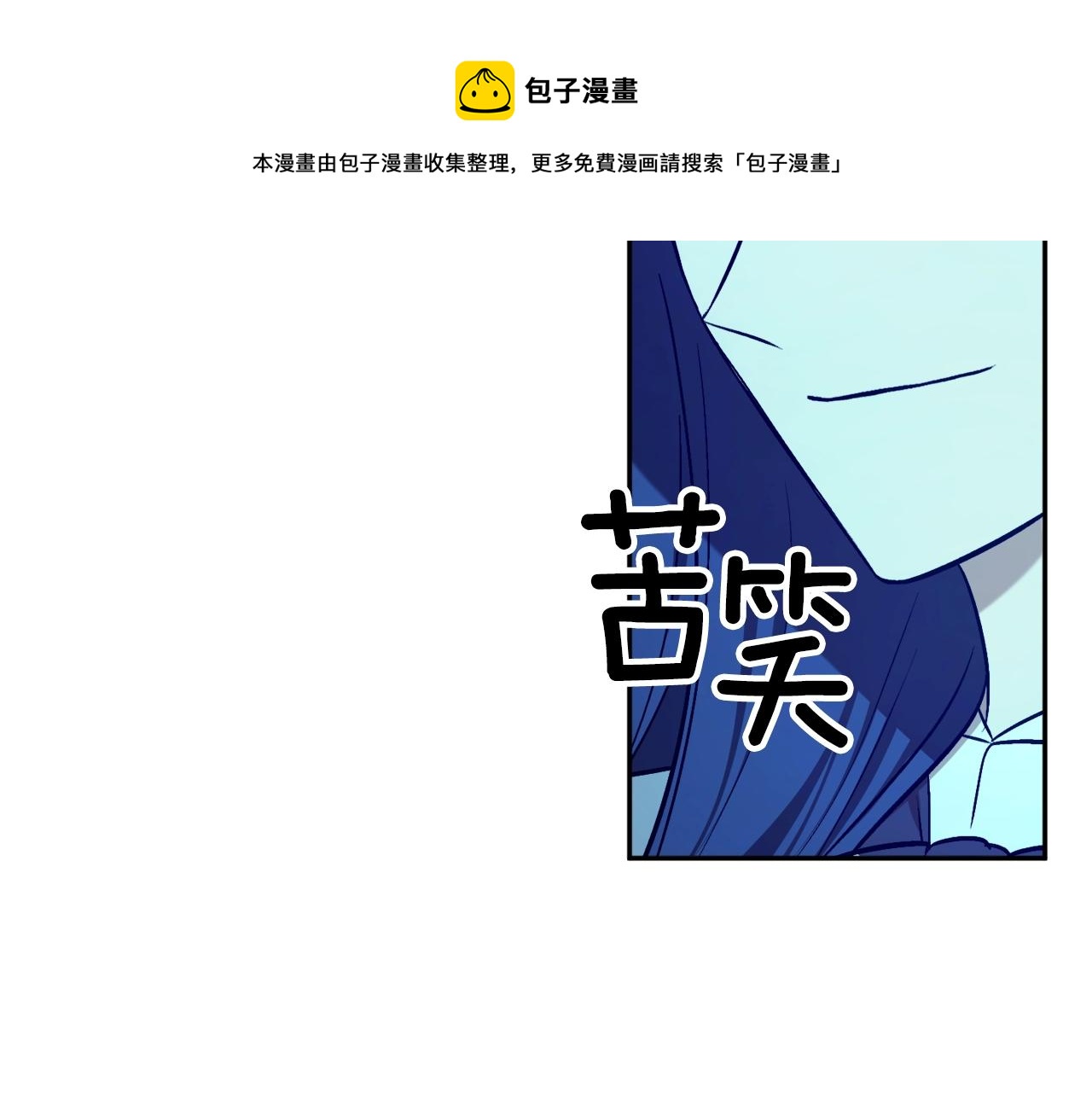 第23话 爬窗？！128