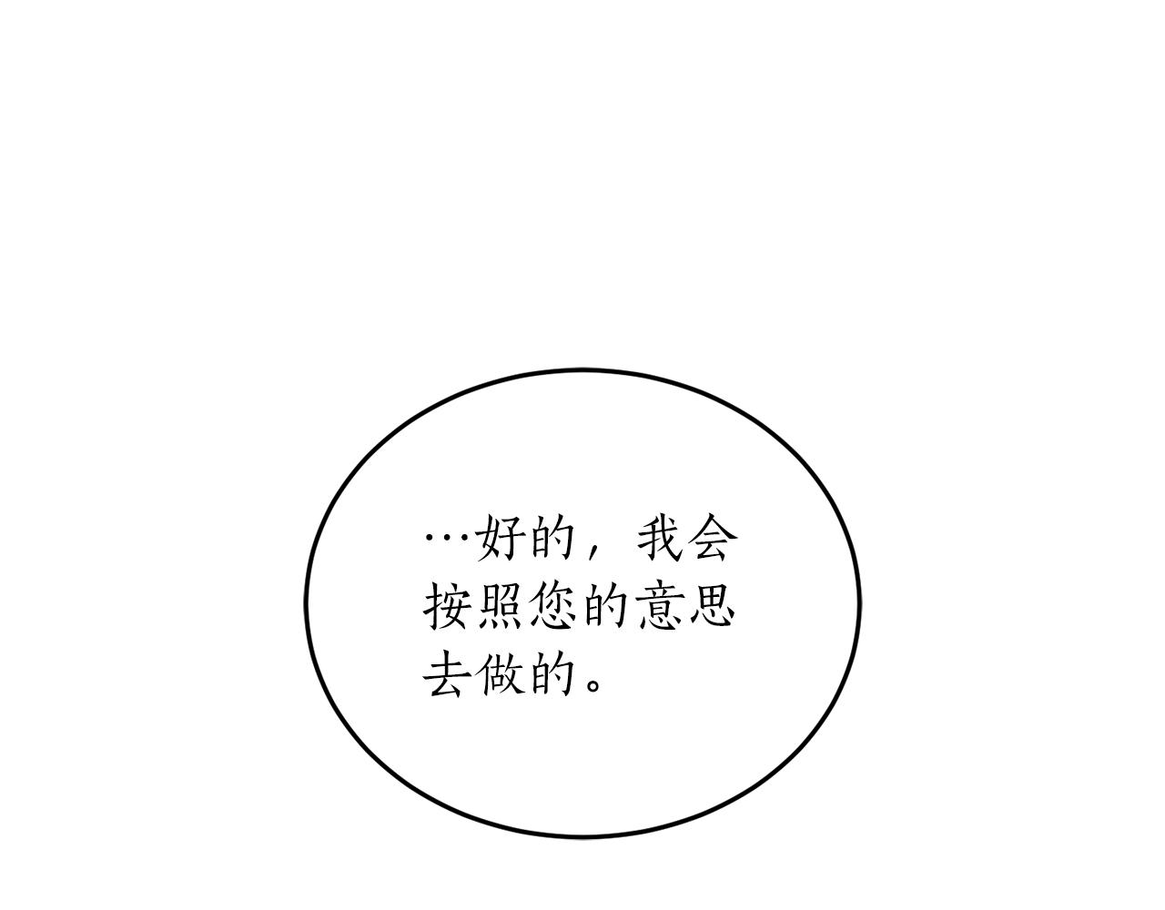 第51话 不眠之夜71