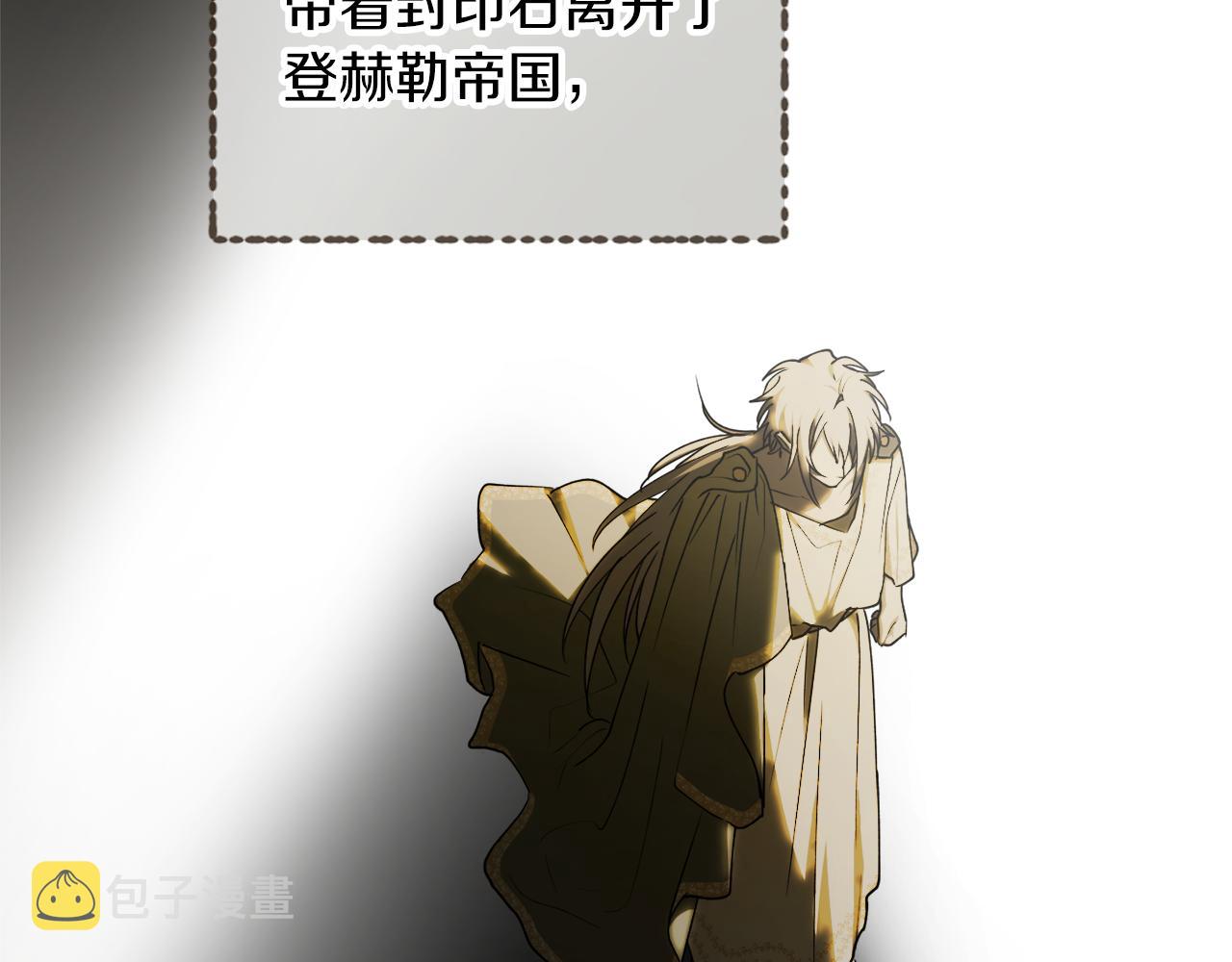 第49话 神秘力量89