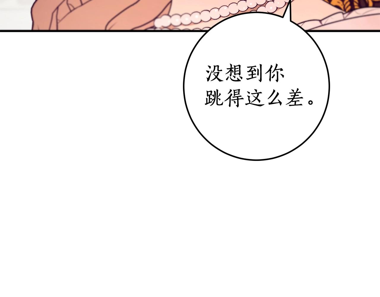 第35话 很好看47