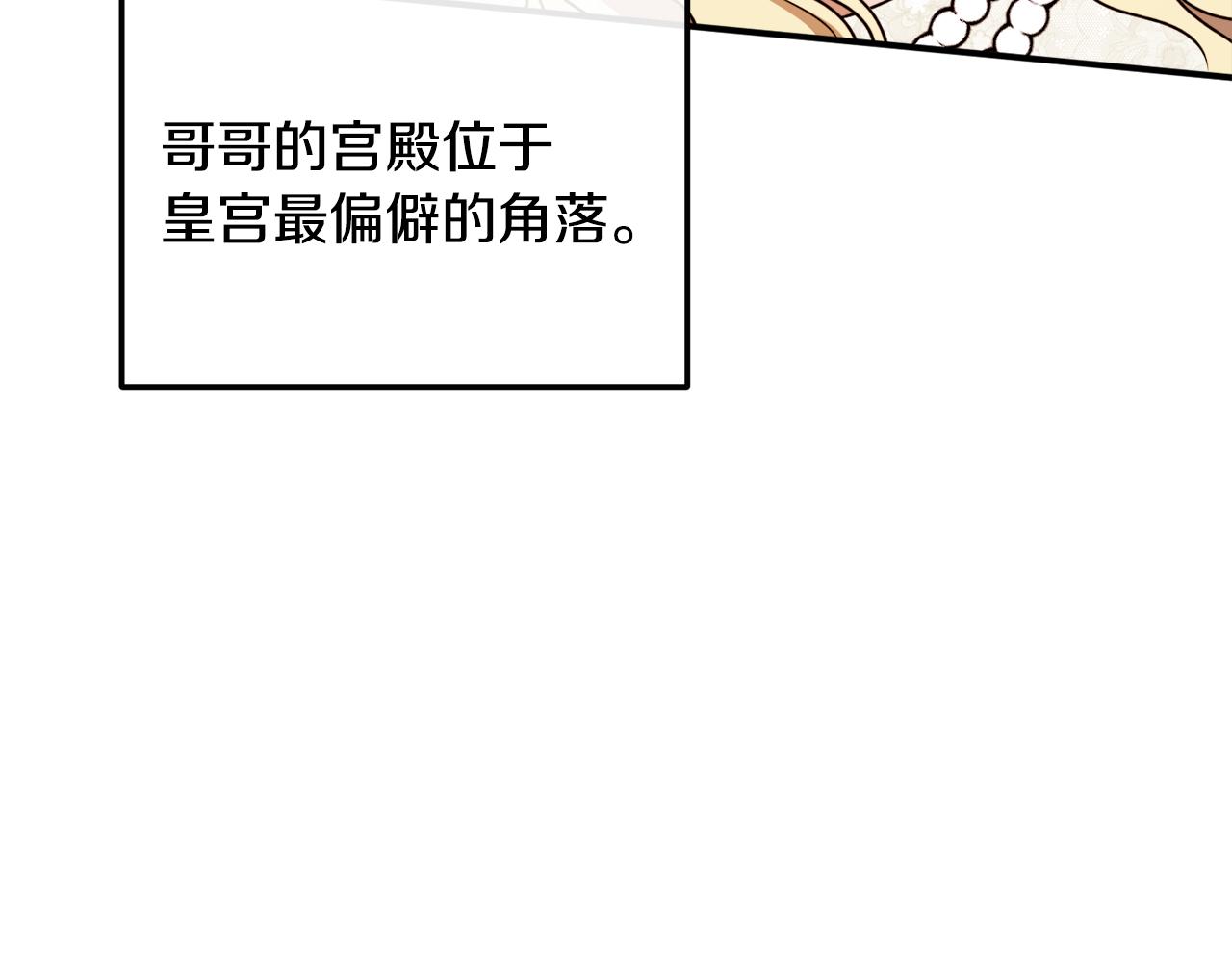 第44话 补课换地点121