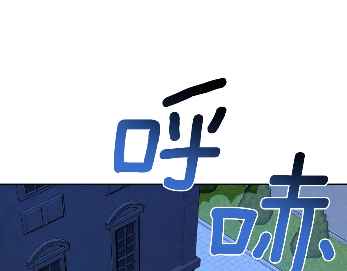 第45话 收获笔友161