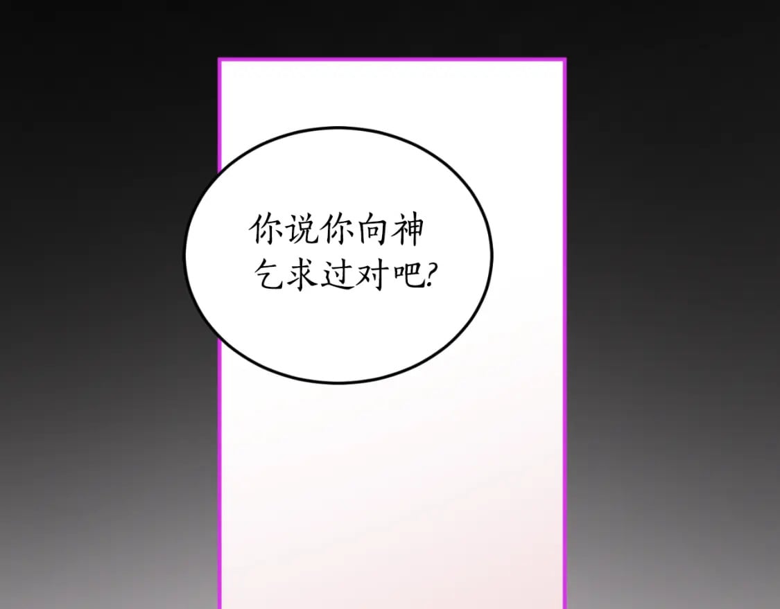 第84话 我好像懂了148