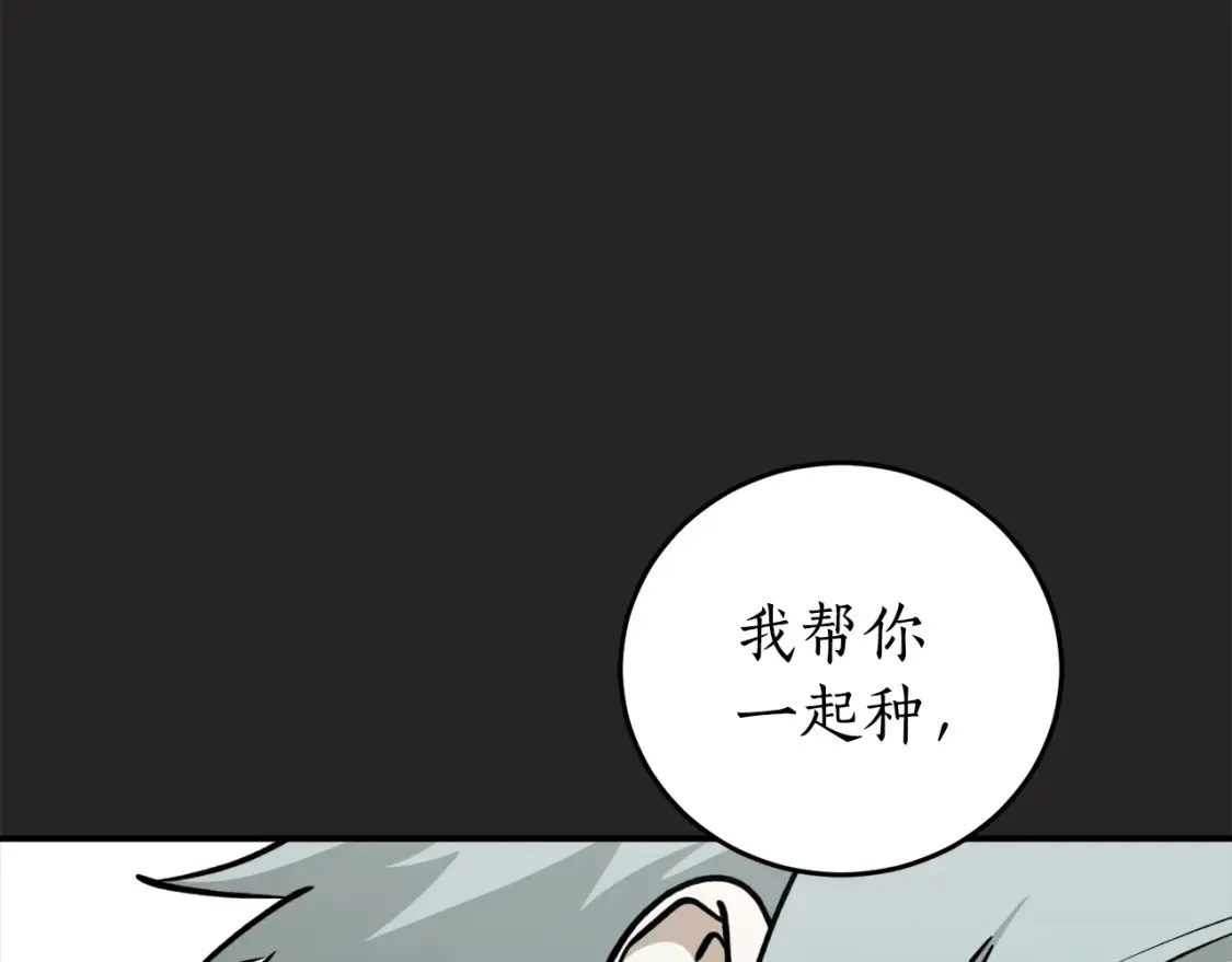 第二季完结篇 哥哥晕倒了？111
