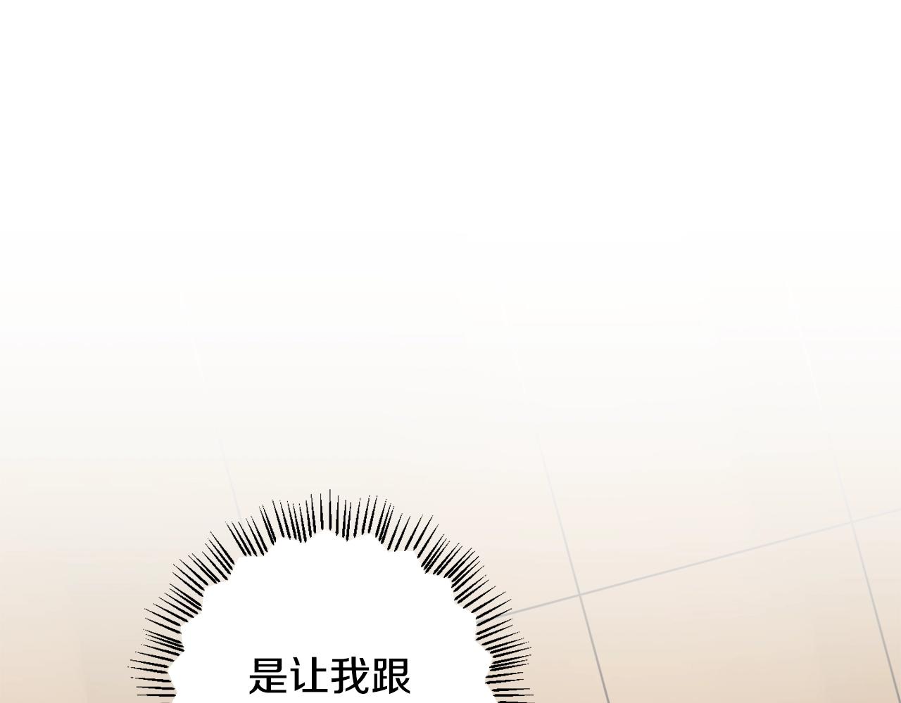 第4话 被打17
