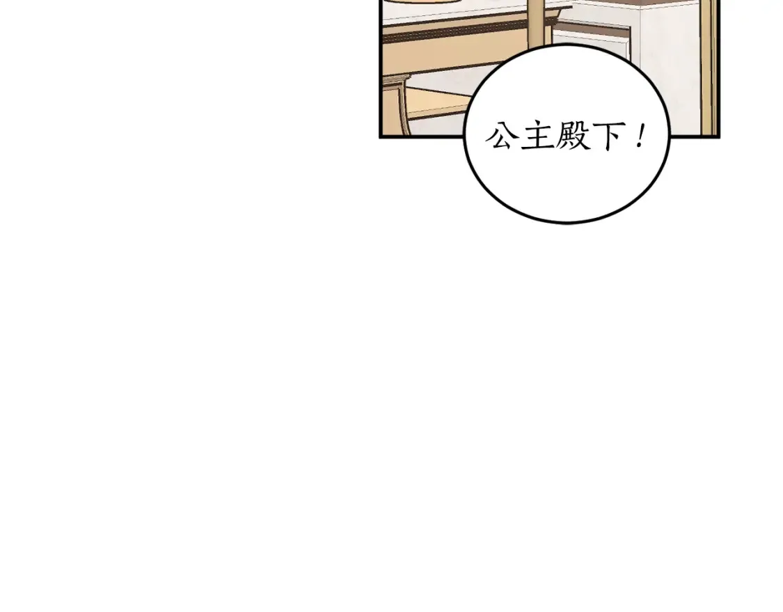 第二季完结篇 哥哥晕倒了？127