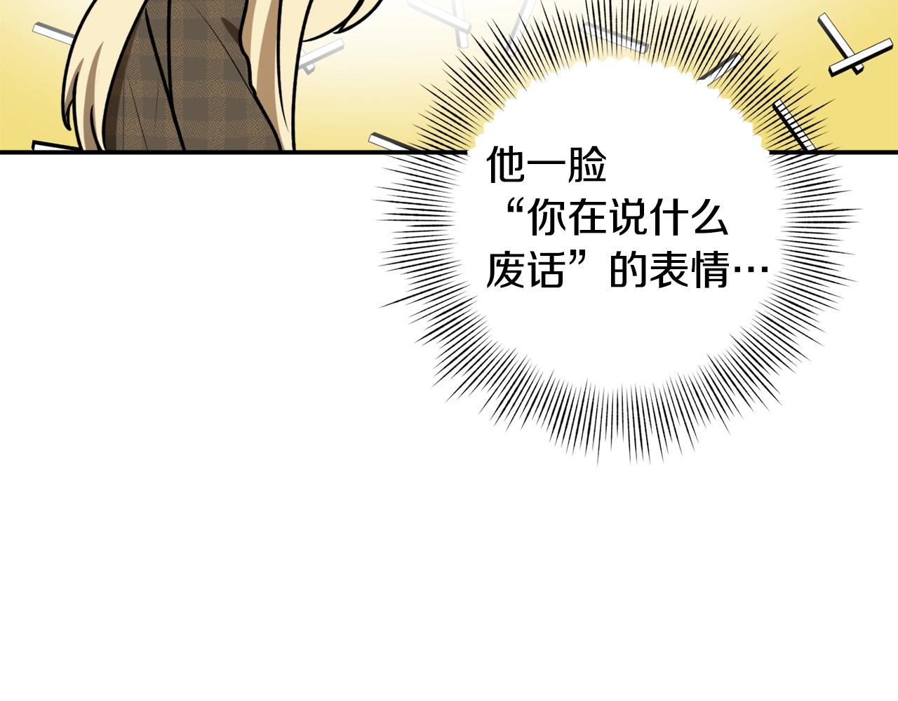 第26话 夜晚的山坡46