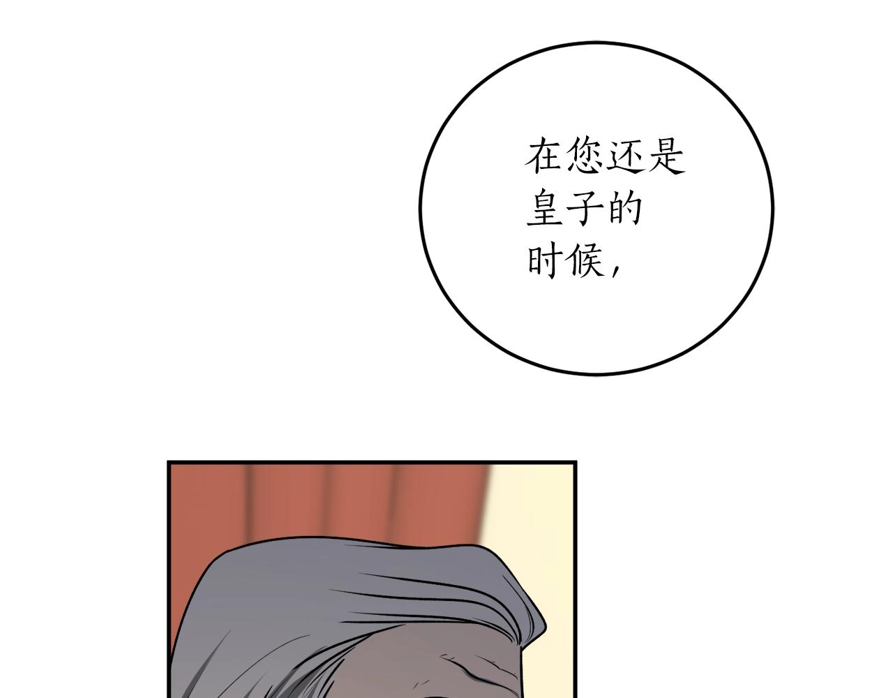 第33话 舞痴55