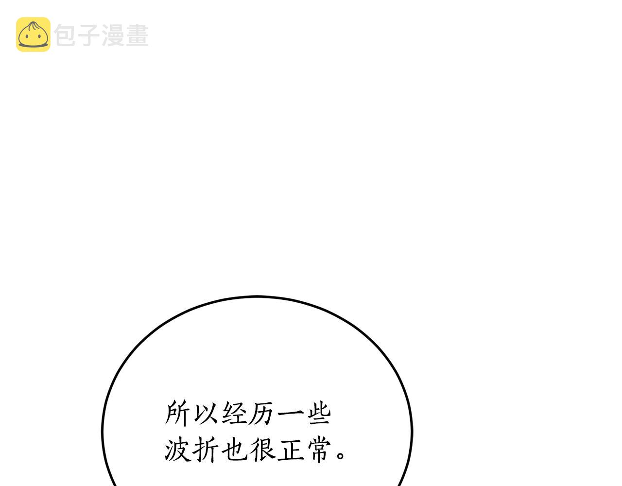 第62话 过来，快点10