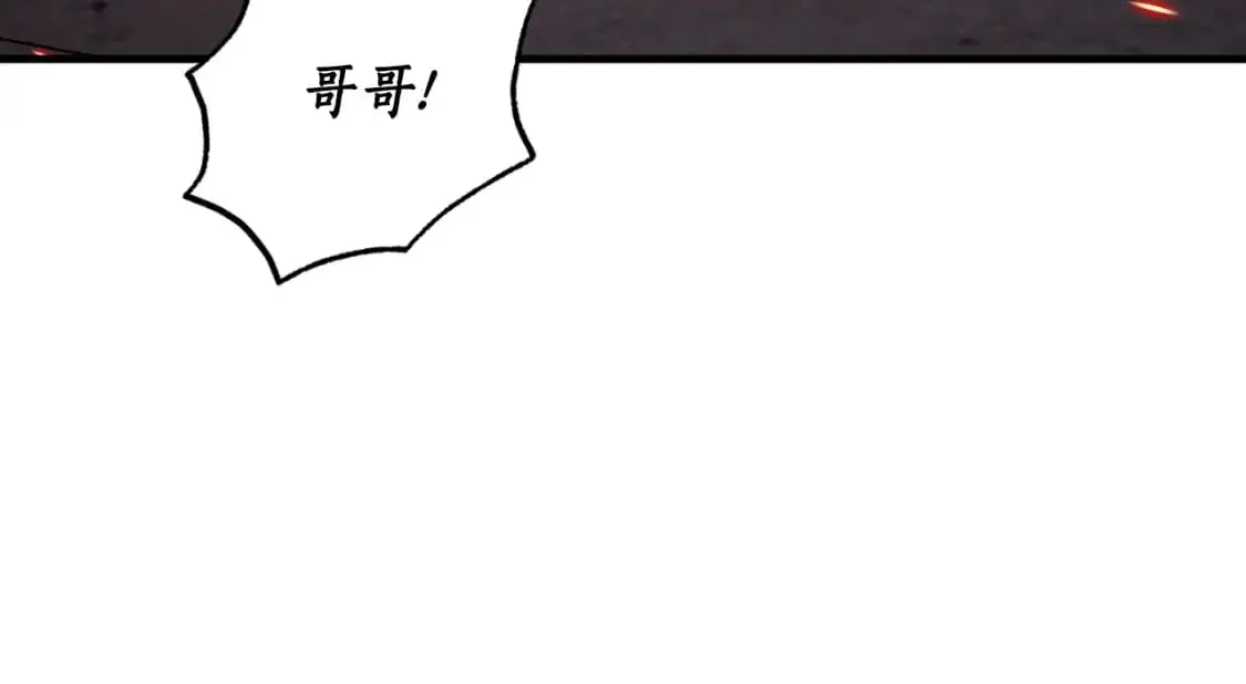 第90话 你快醒醒！147