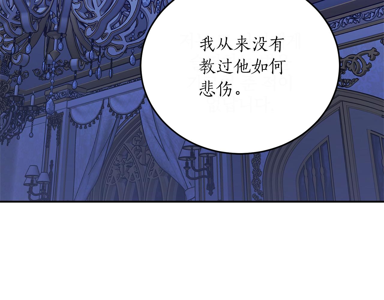 第50话 又起风波157