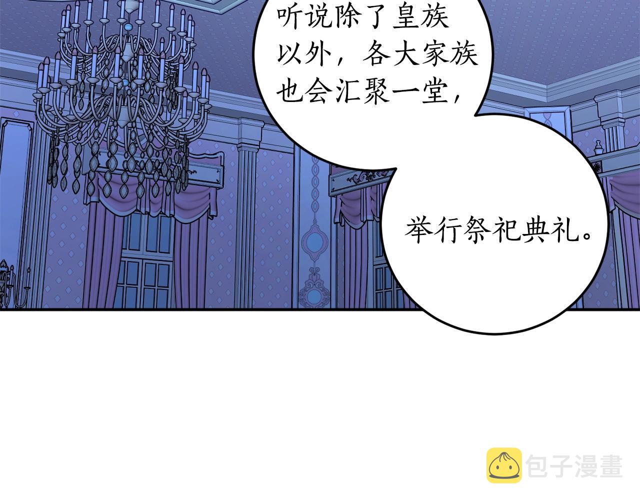 第25话 你可以做到93