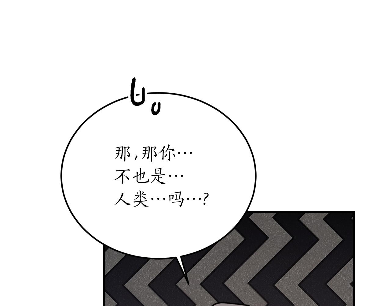 第58话 新魔法老师70