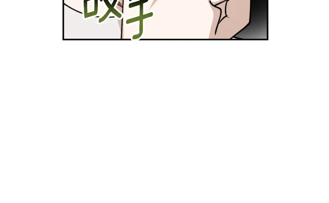 第85话 左右逢源118