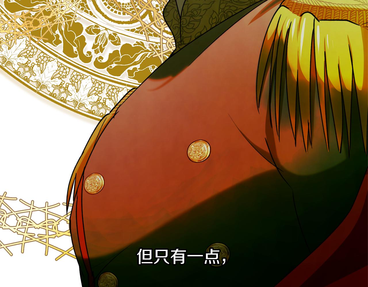第53话 陷入昏迷57